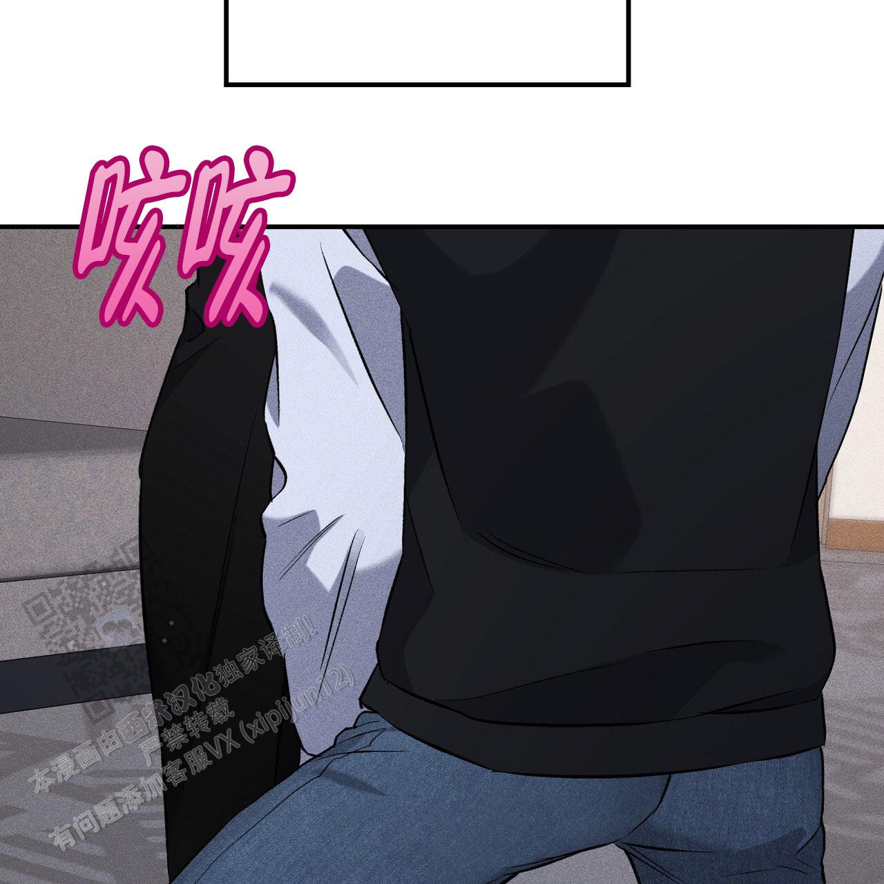 青涩初恋人像漫画,第21话2图