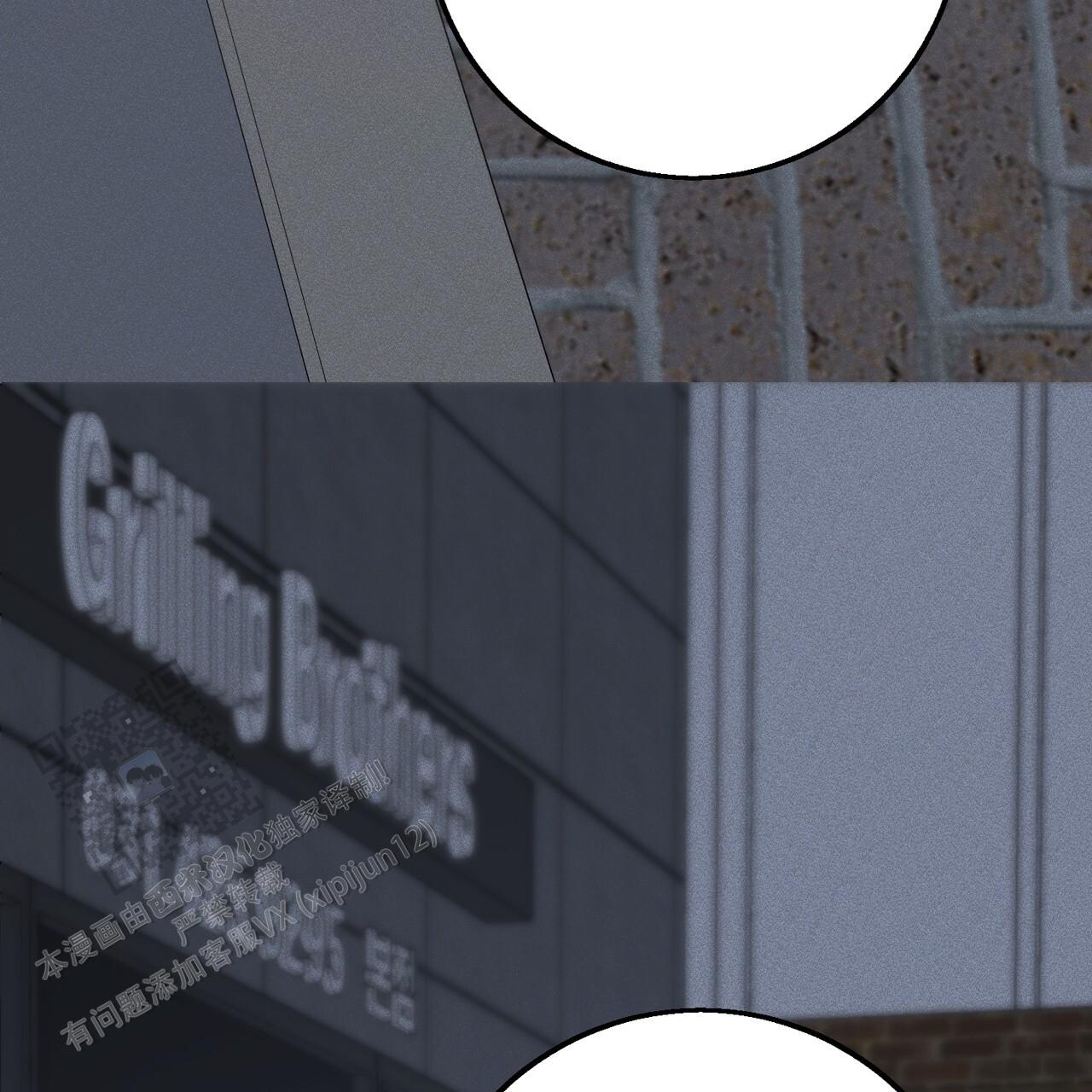 青涩初恋回忆文案漫画,第19话2图