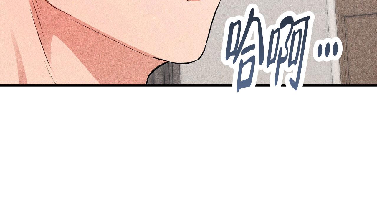 青涩初恋人像漫画,第21话2图