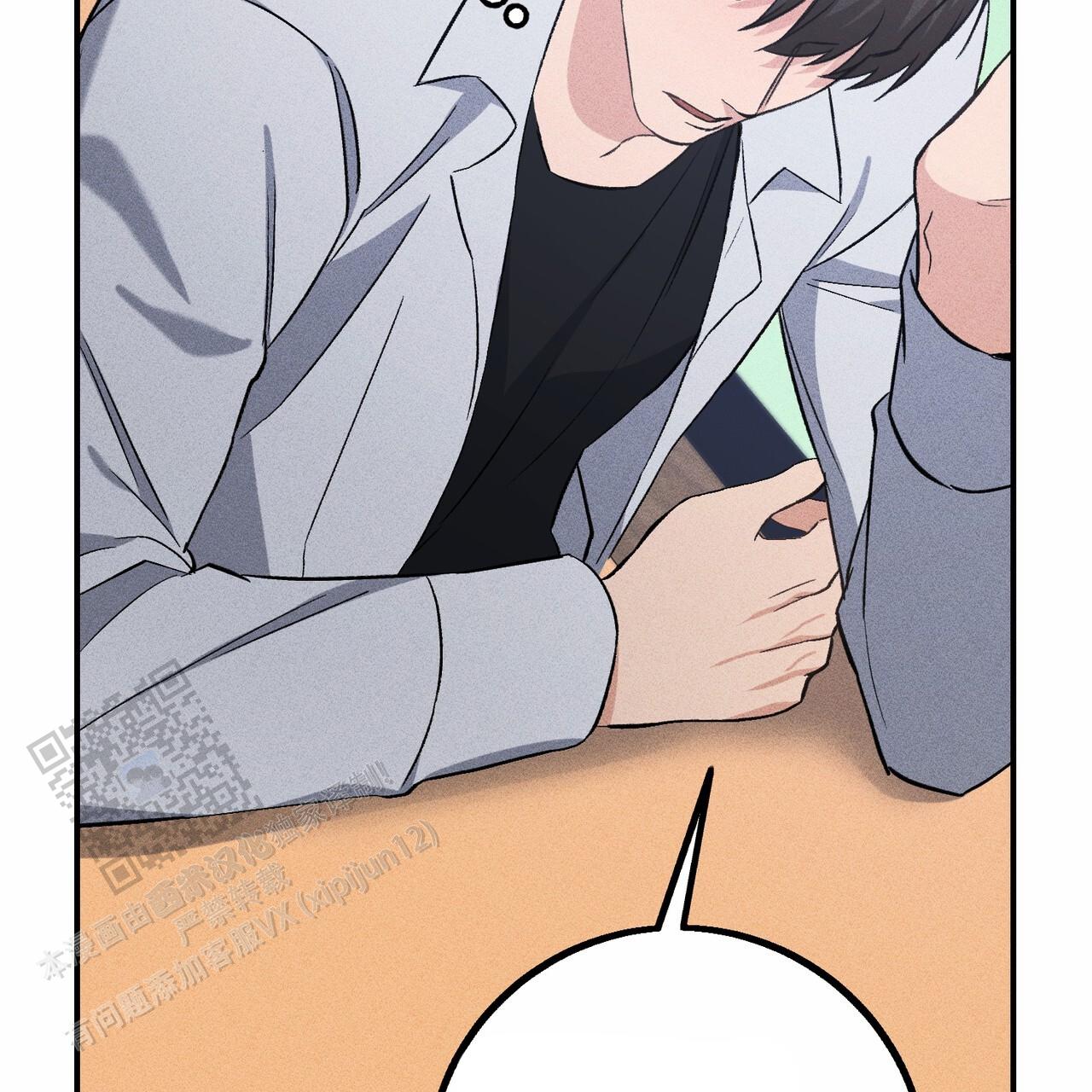青涩初恋回忆文案漫画,第15话1图