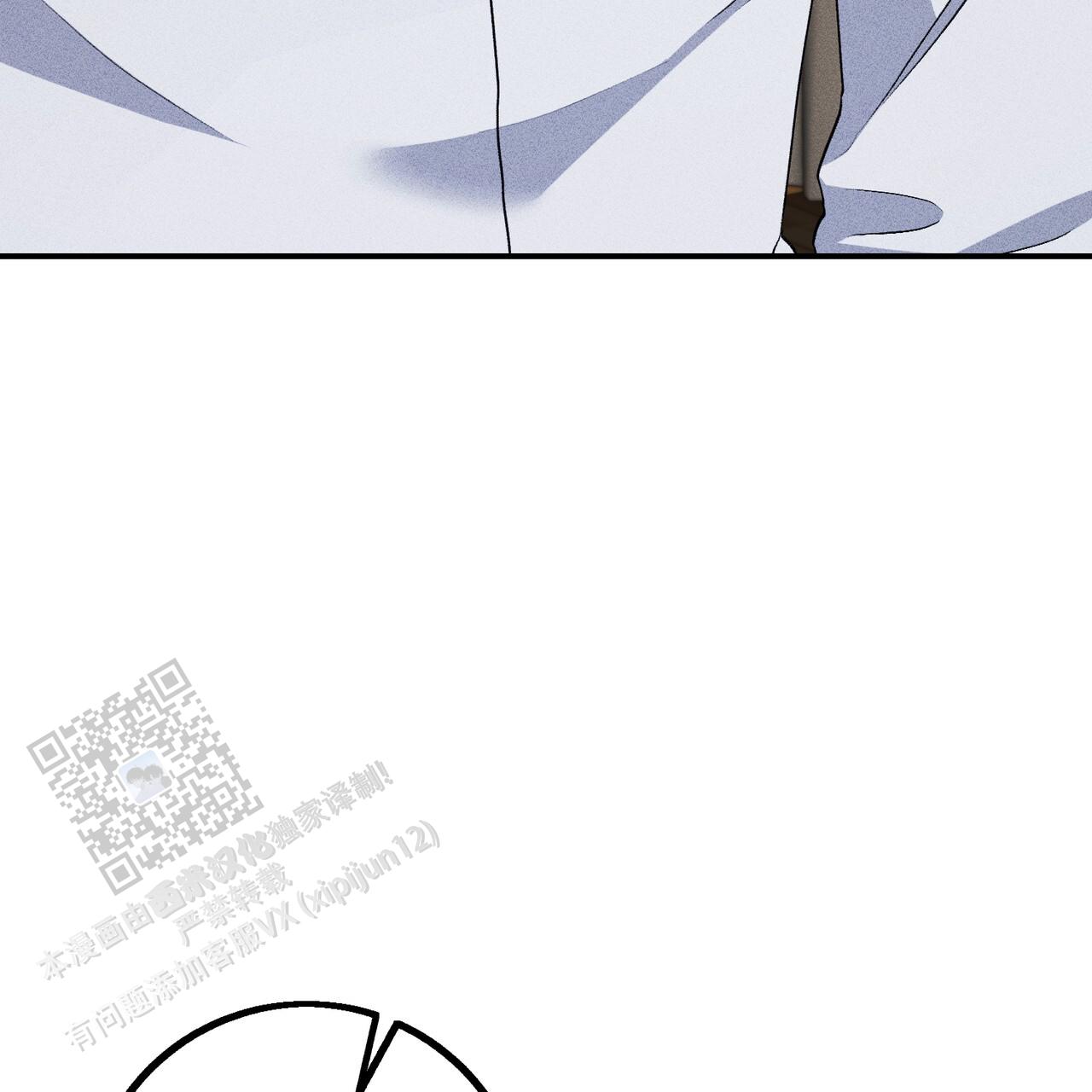 青涩初恋回忆文案漫画,第30话1图