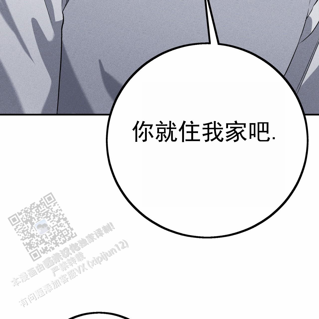 青涩初恋回忆文案漫画,第16话1图