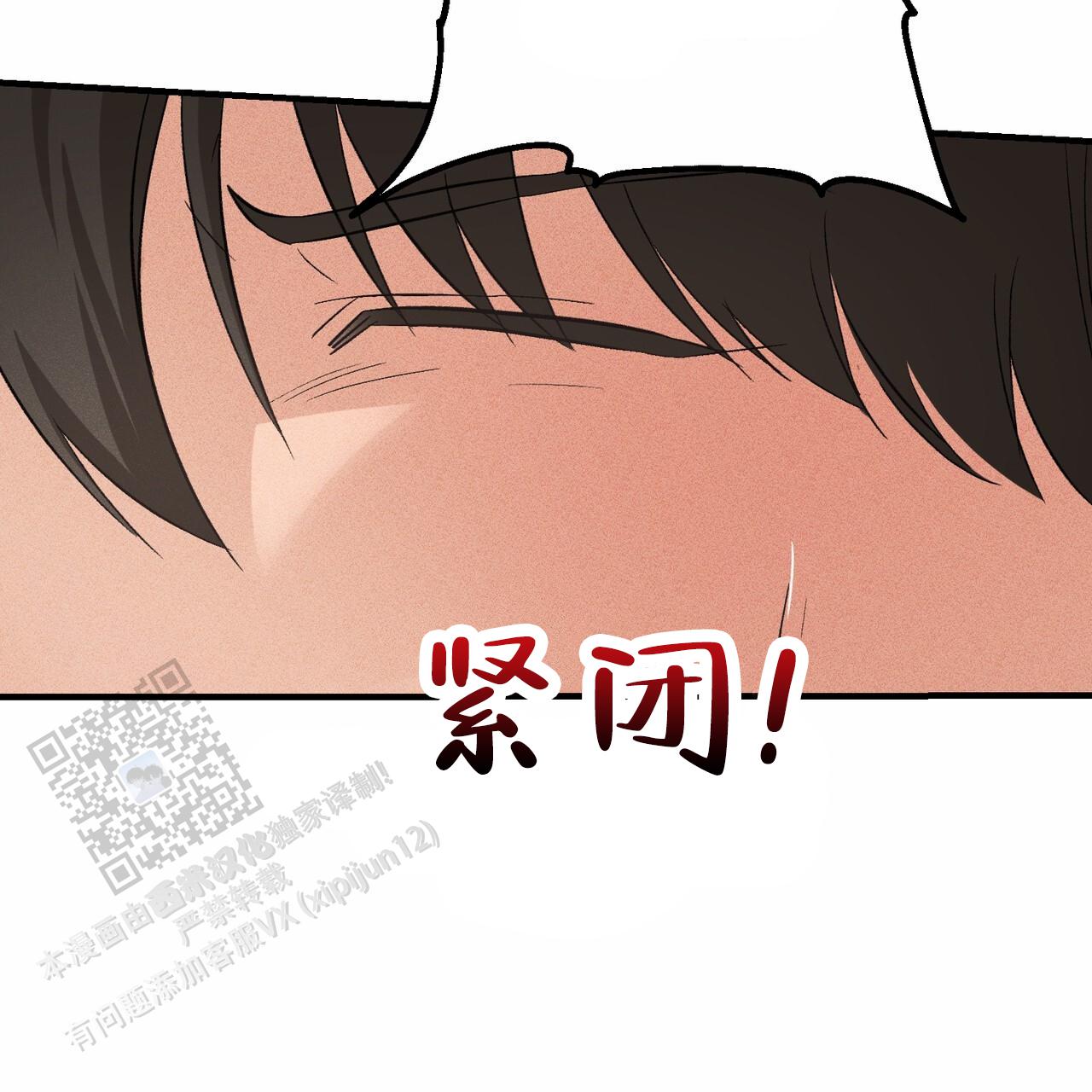 青涩初恋回忆文案漫画,第17话1图