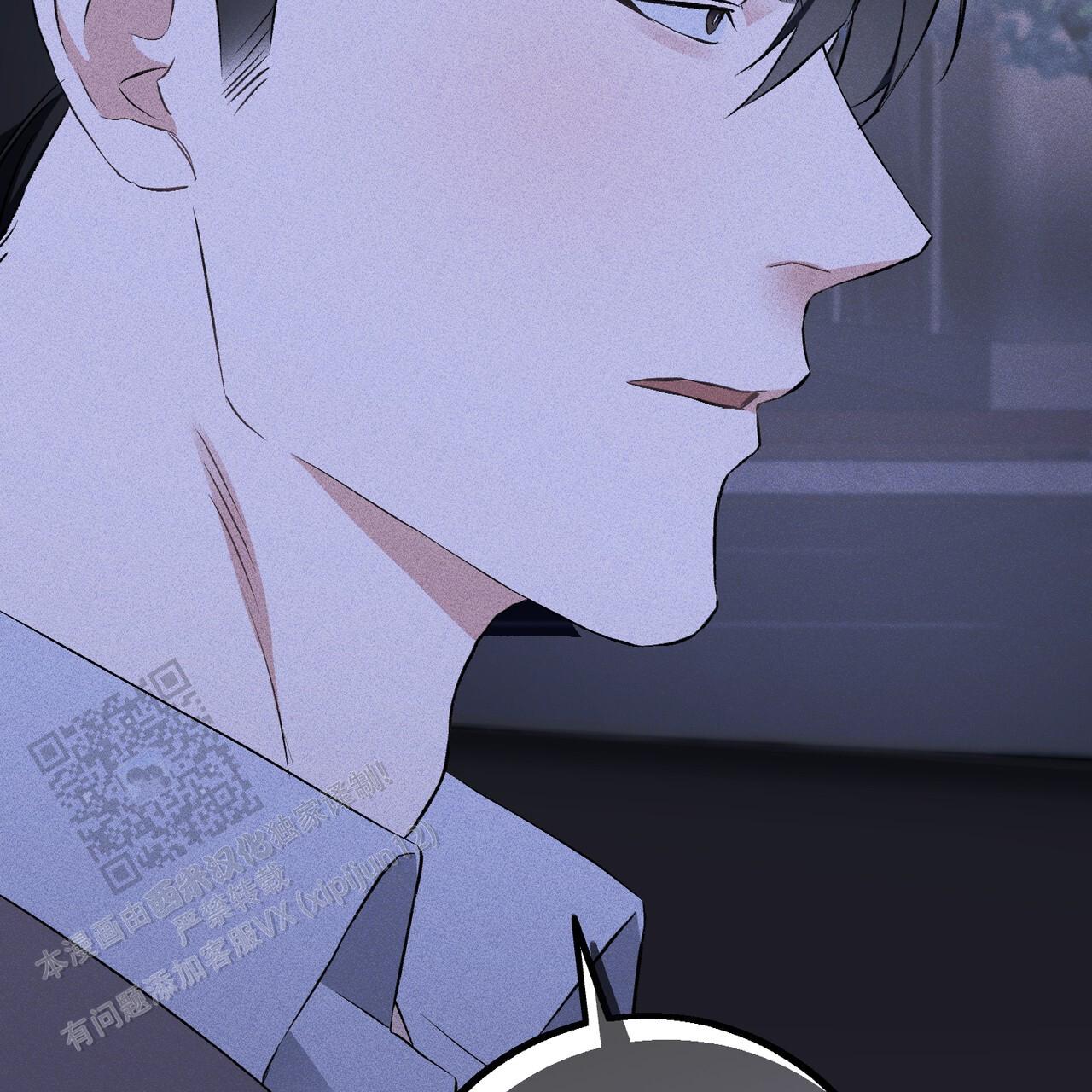 青涩初恋回忆文案漫画,第28话1图