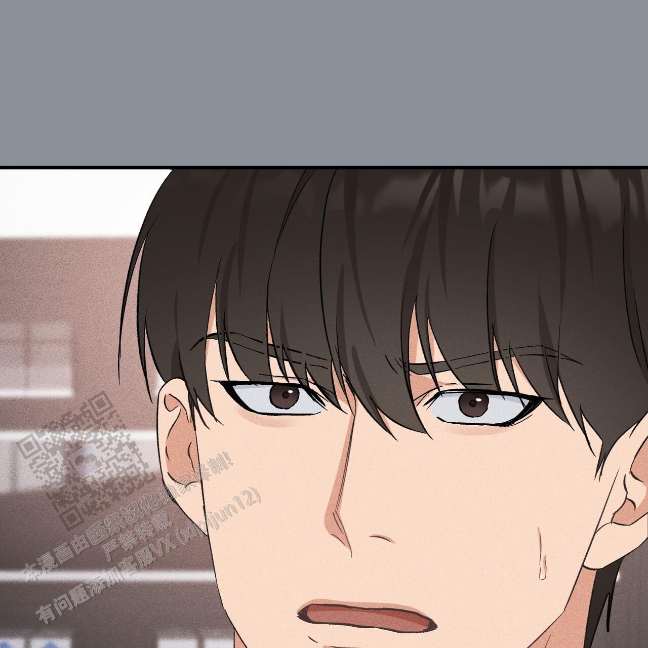 青涩初恋人像漫画,第10话2图