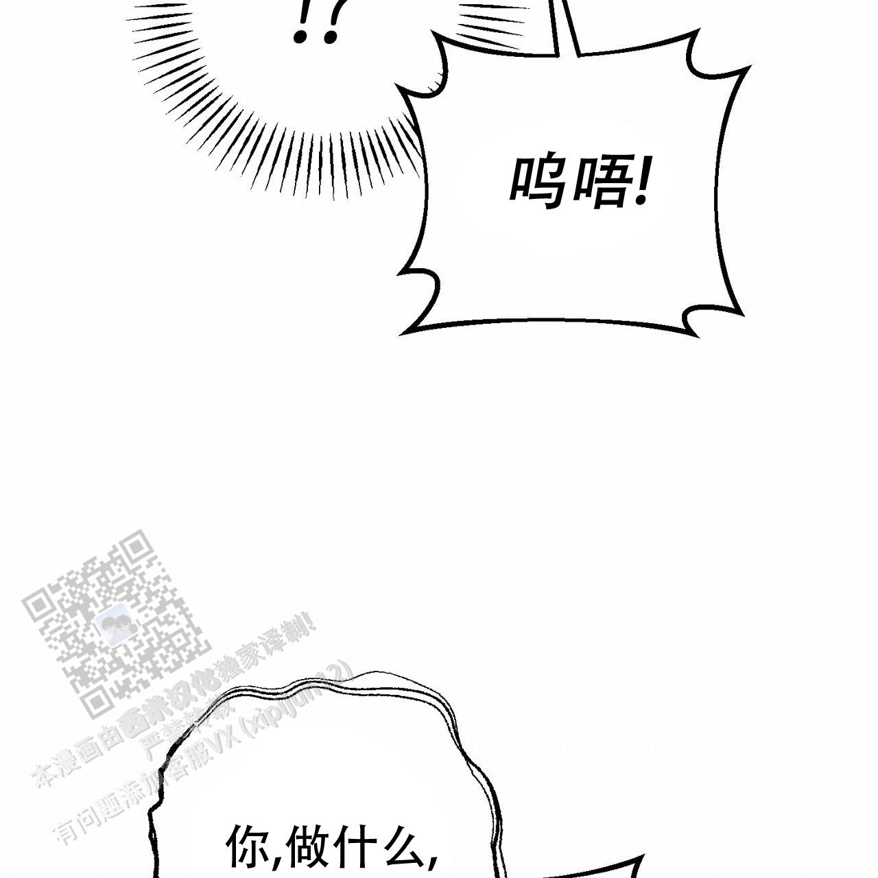青涩初恋回忆文案漫画,第28话1图