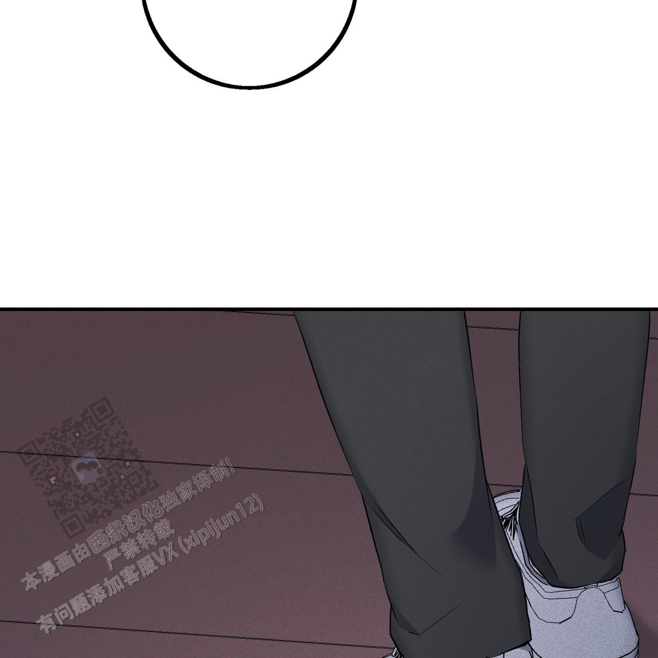 青涩初恋回忆文案漫画,第27话2图