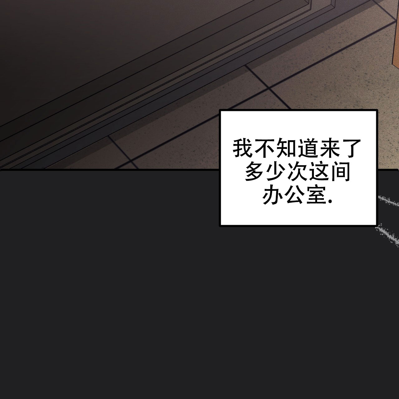 青涩初恋人像漫画,第1话1图