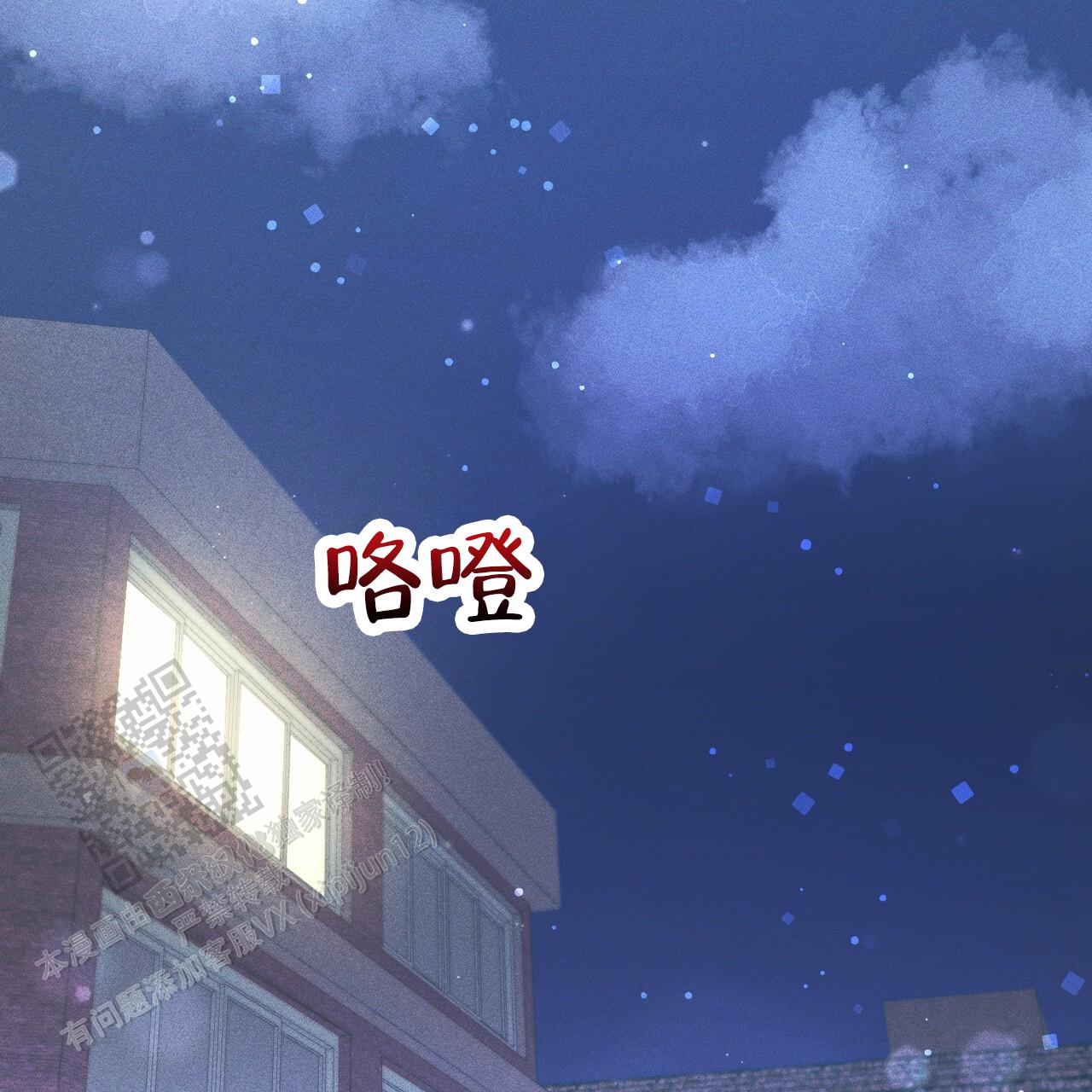 青涩初恋人像漫画,第14话1图