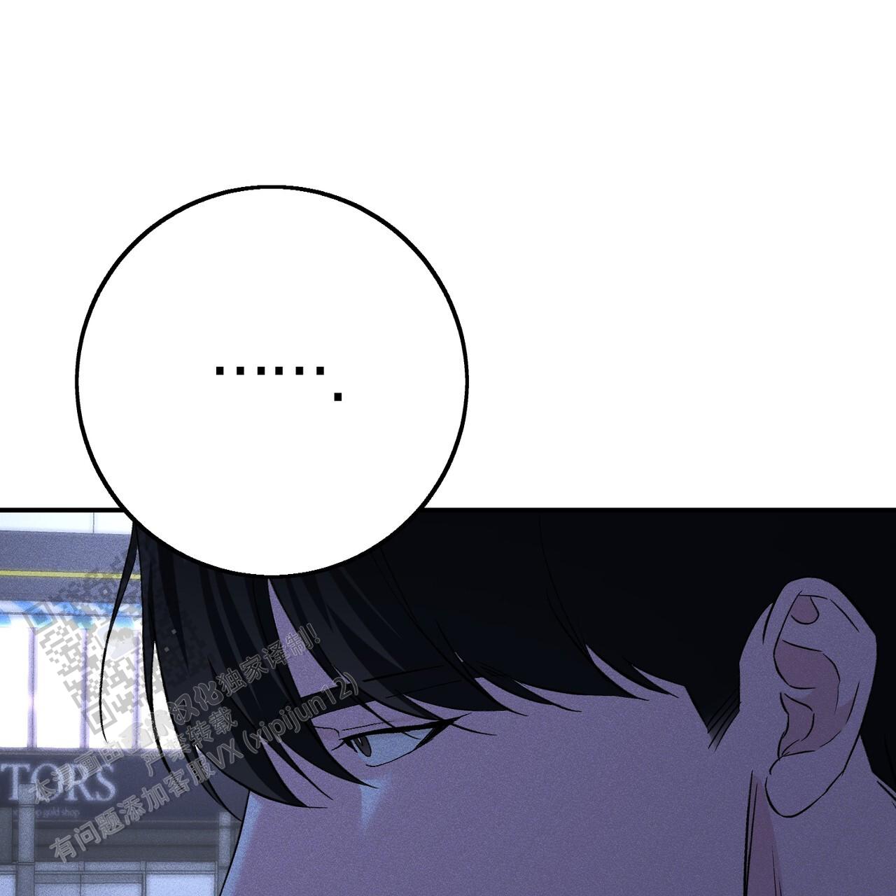 青涩初恋回忆文案漫画,第20话1图
