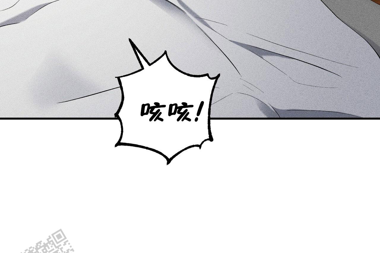 青涩初恋回忆文案漫画,第22话1图