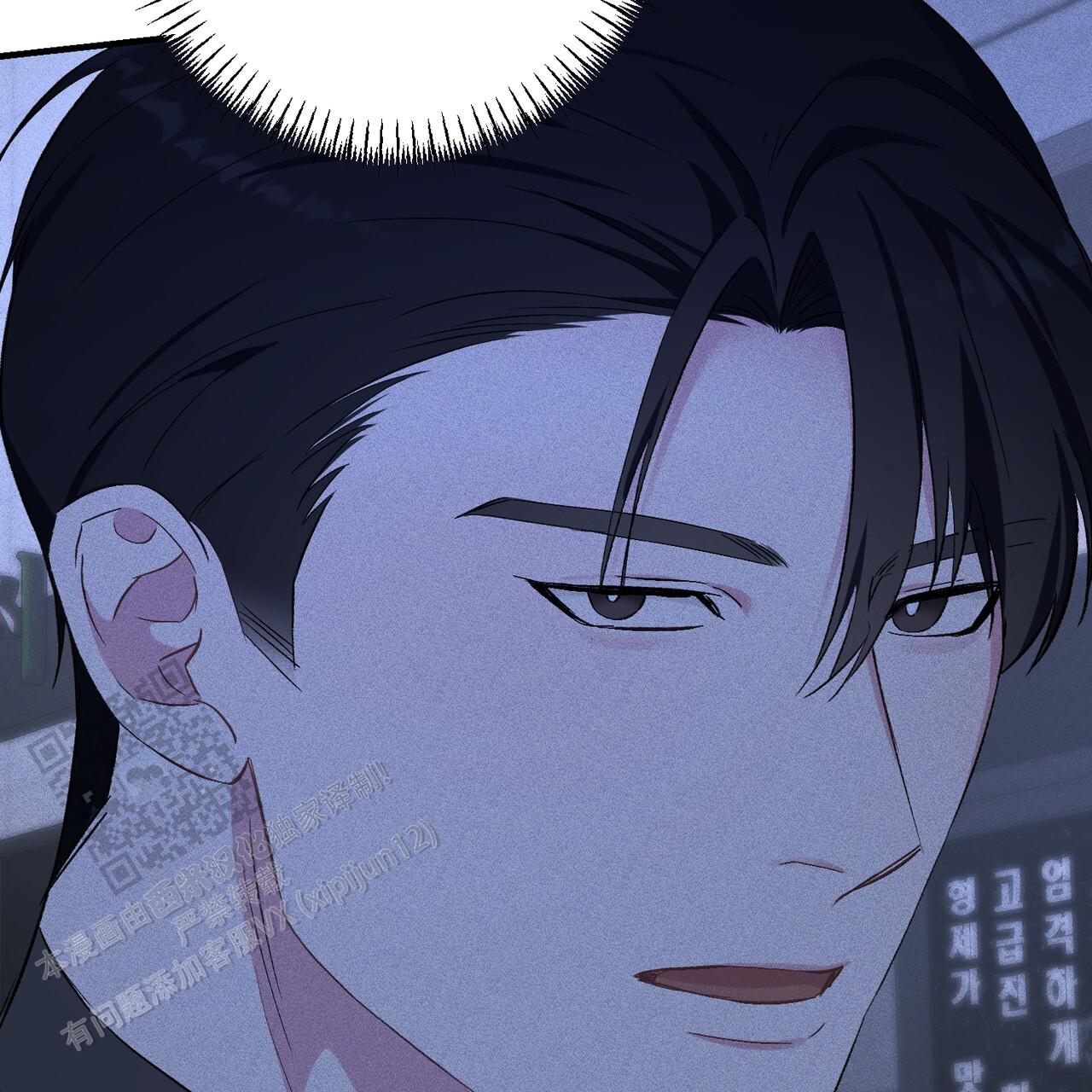 青涩初恋回忆文案漫画,第19话1图