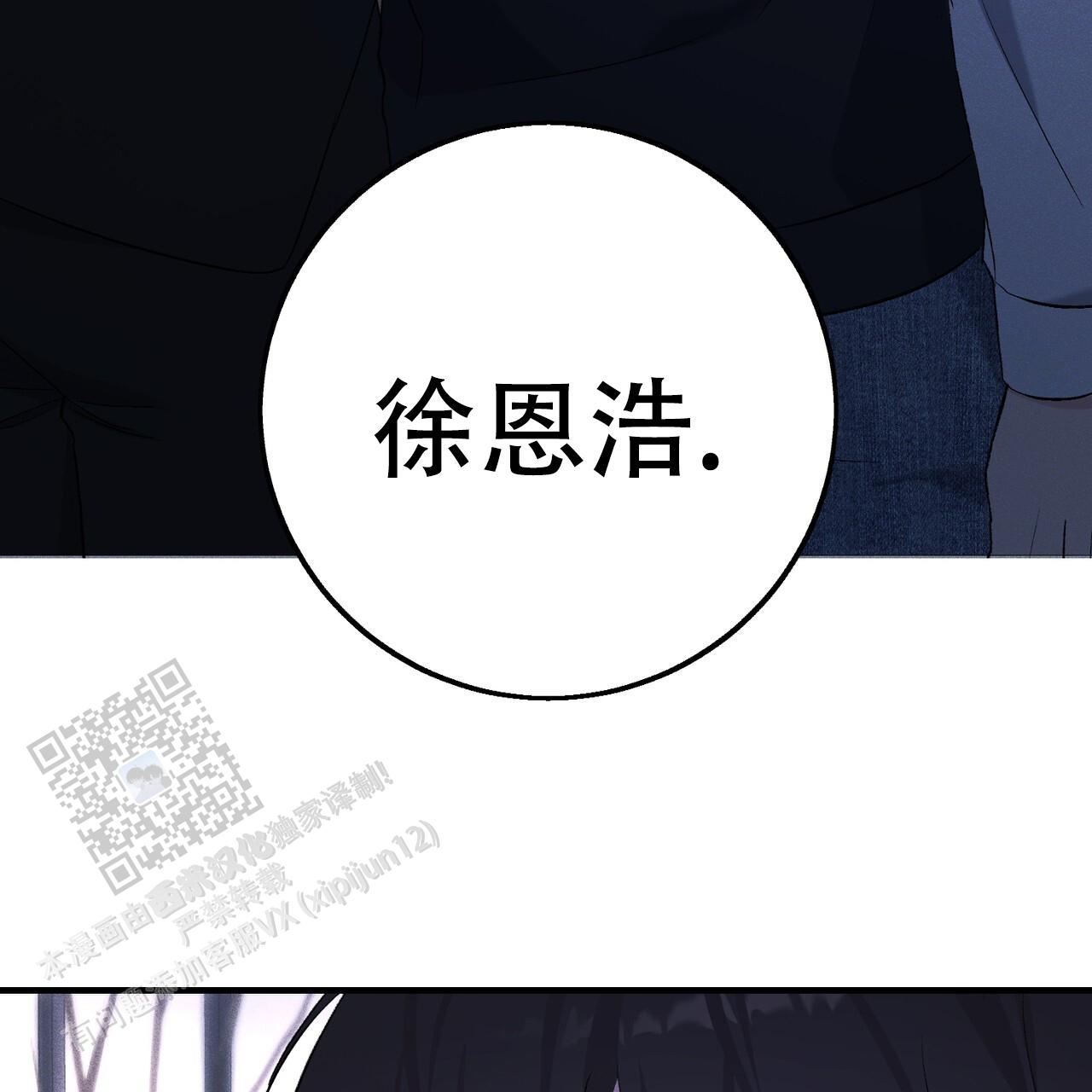 青涩初恋回忆文案漫画,第19话1图