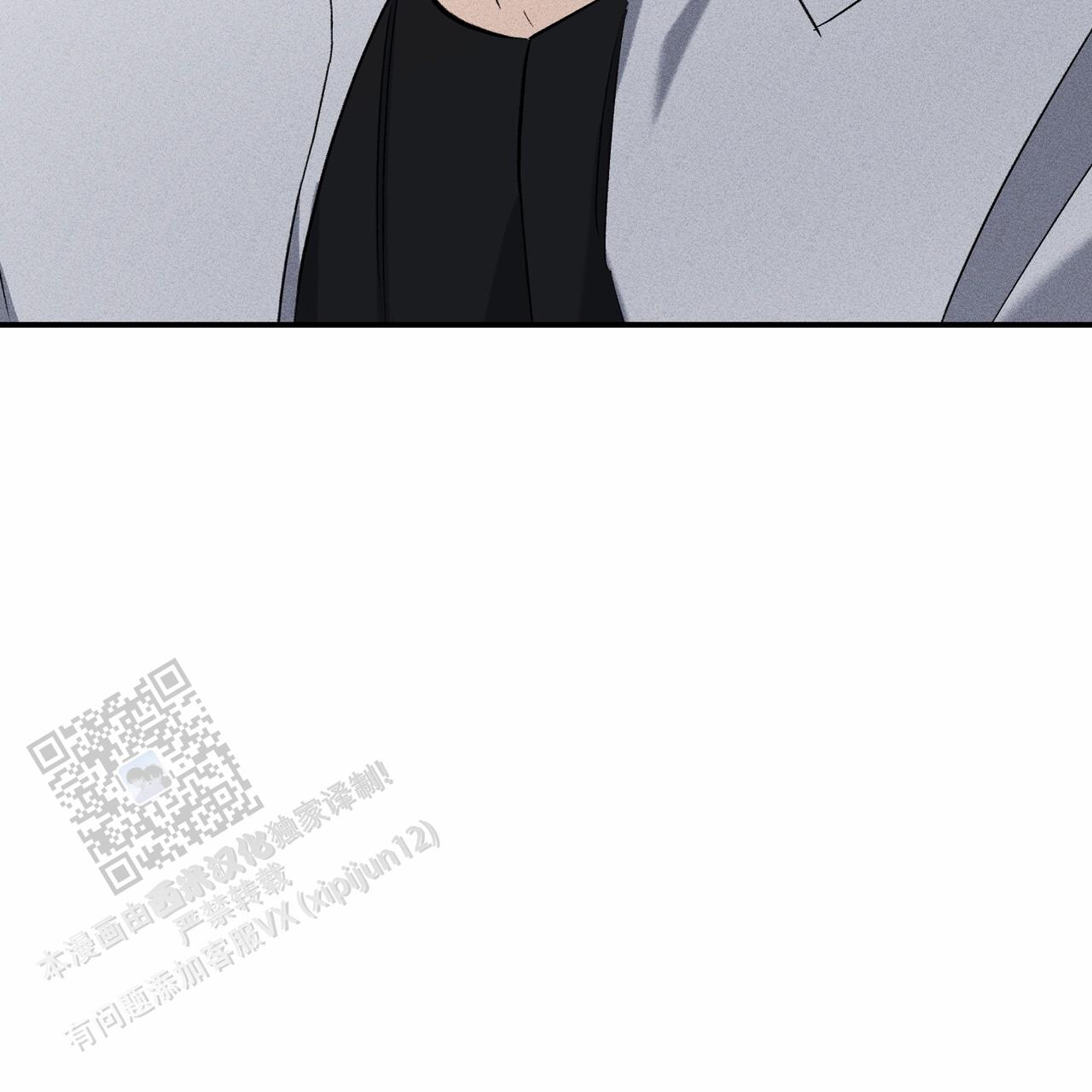 青涩初恋回忆文案漫画,第17话1图