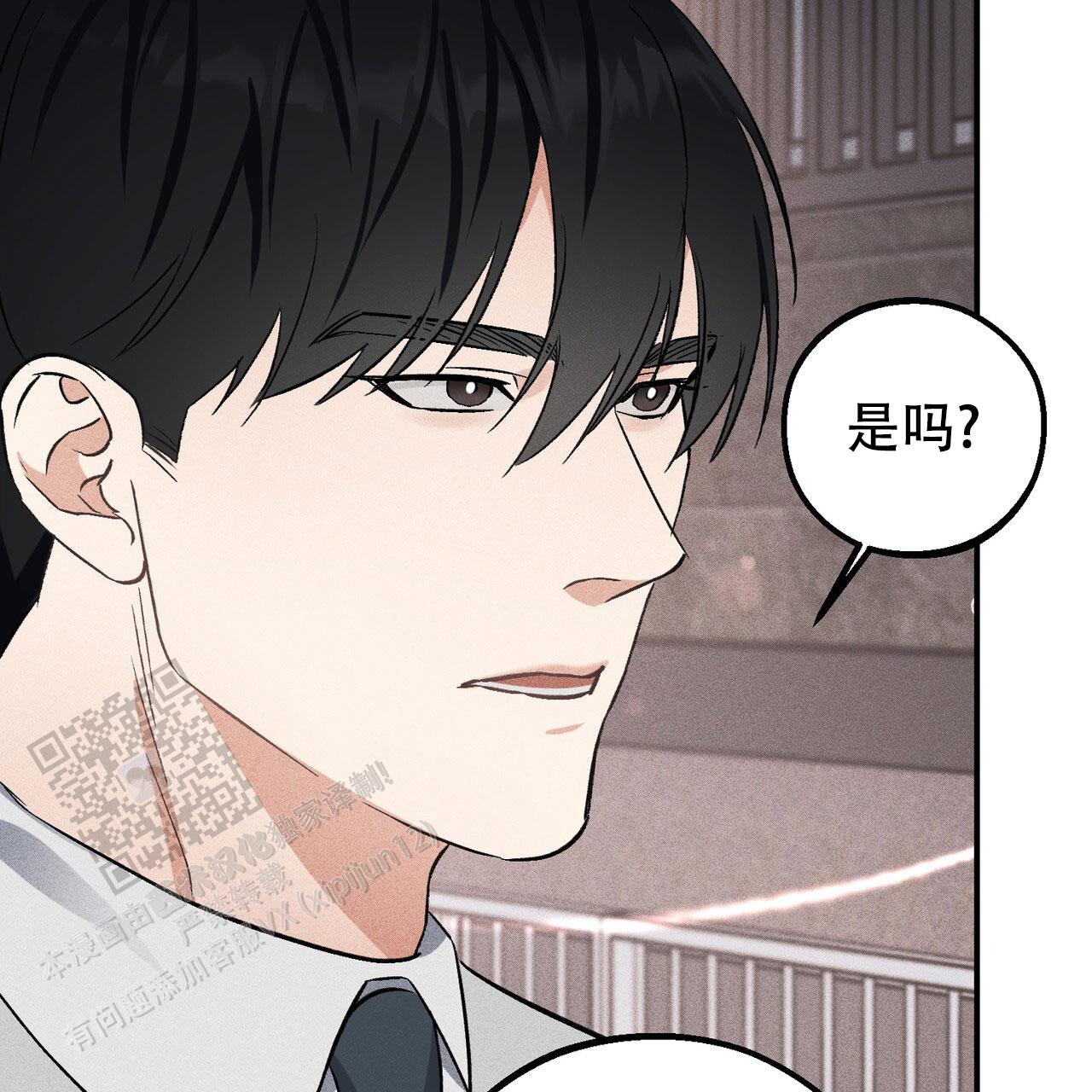 青涩初恋人像漫画,第8话1图