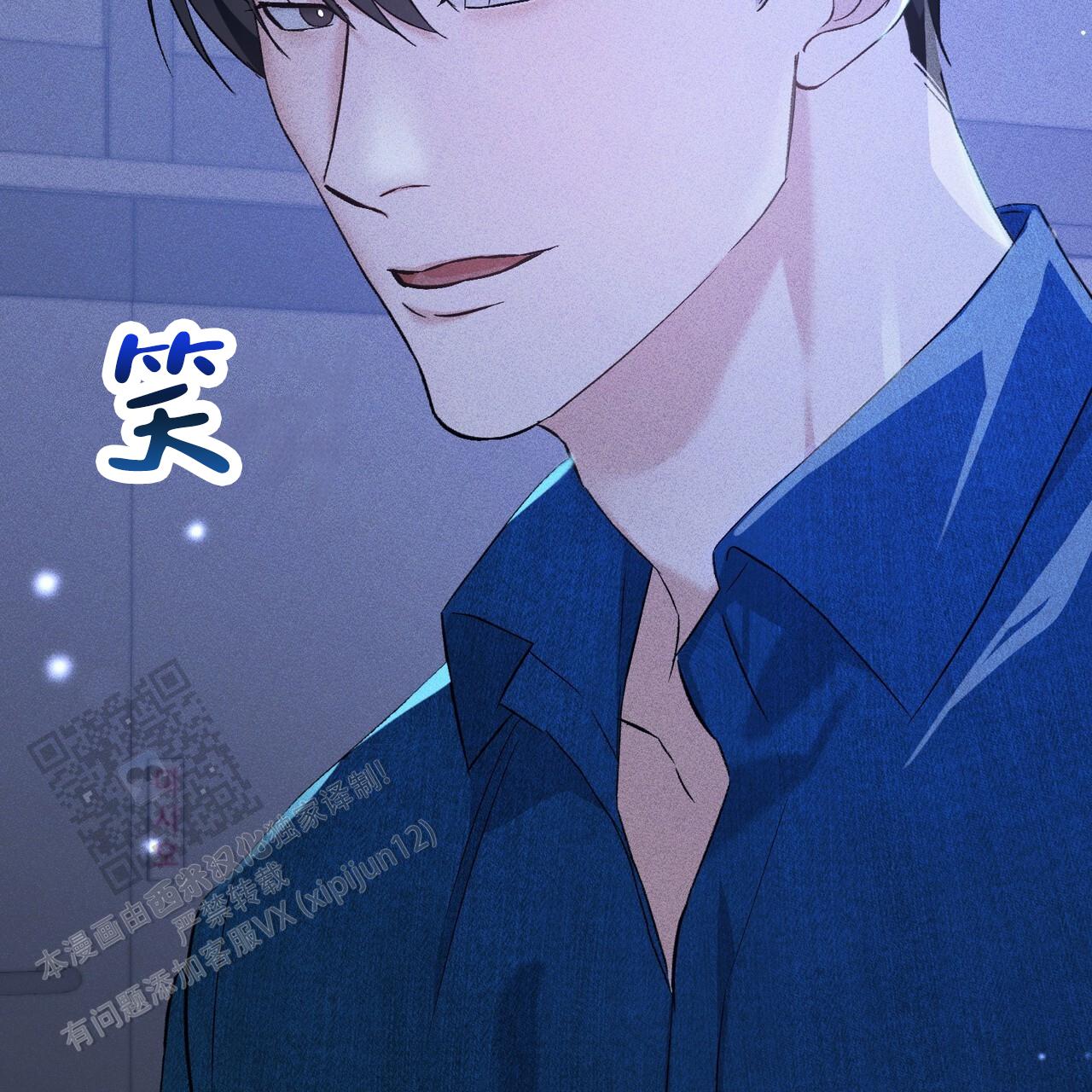 青涩初恋人像漫画,第14话1图