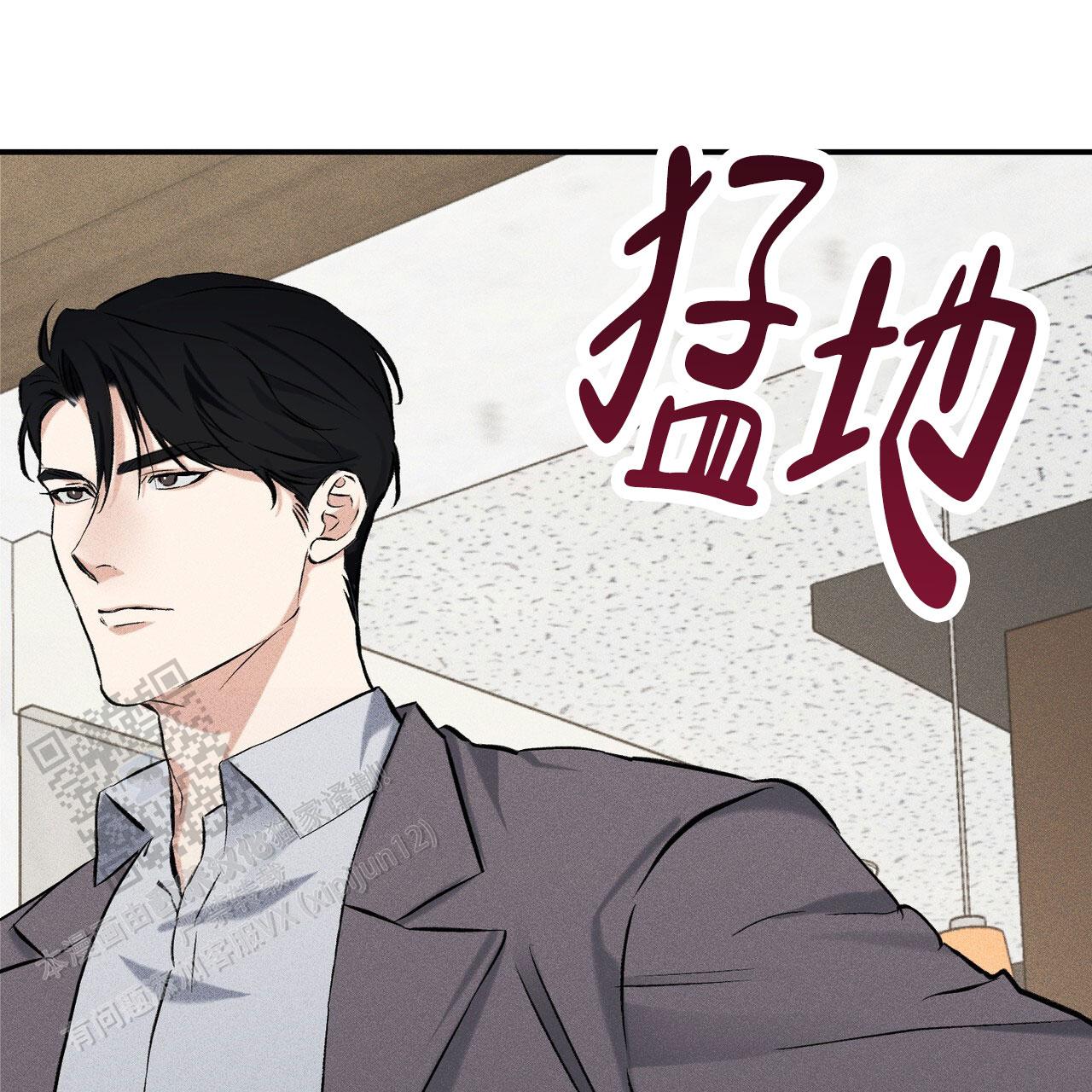 青涩初恋回忆文案漫画,第24话2图
