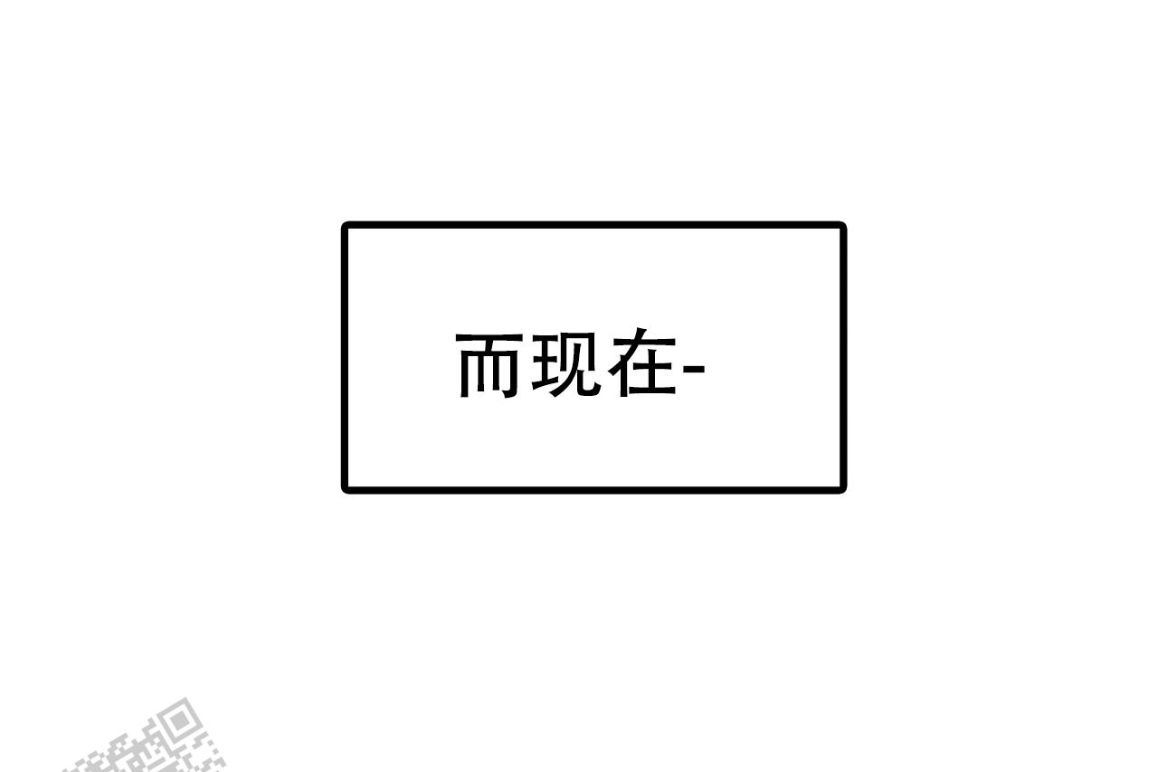 青涩初恋人像漫画,第18话1图