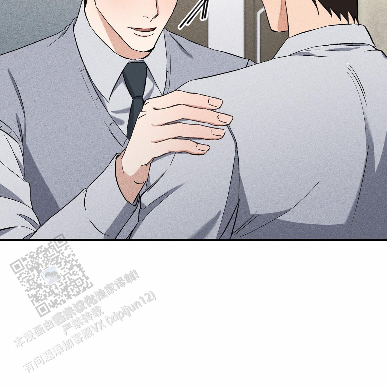青涩初恋回忆文案漫画,第17话2图