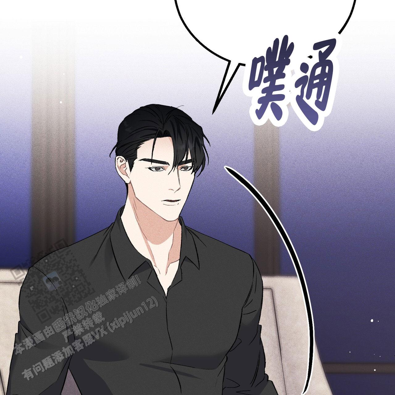 青涩初恋回忆文案漫画,第5话1图