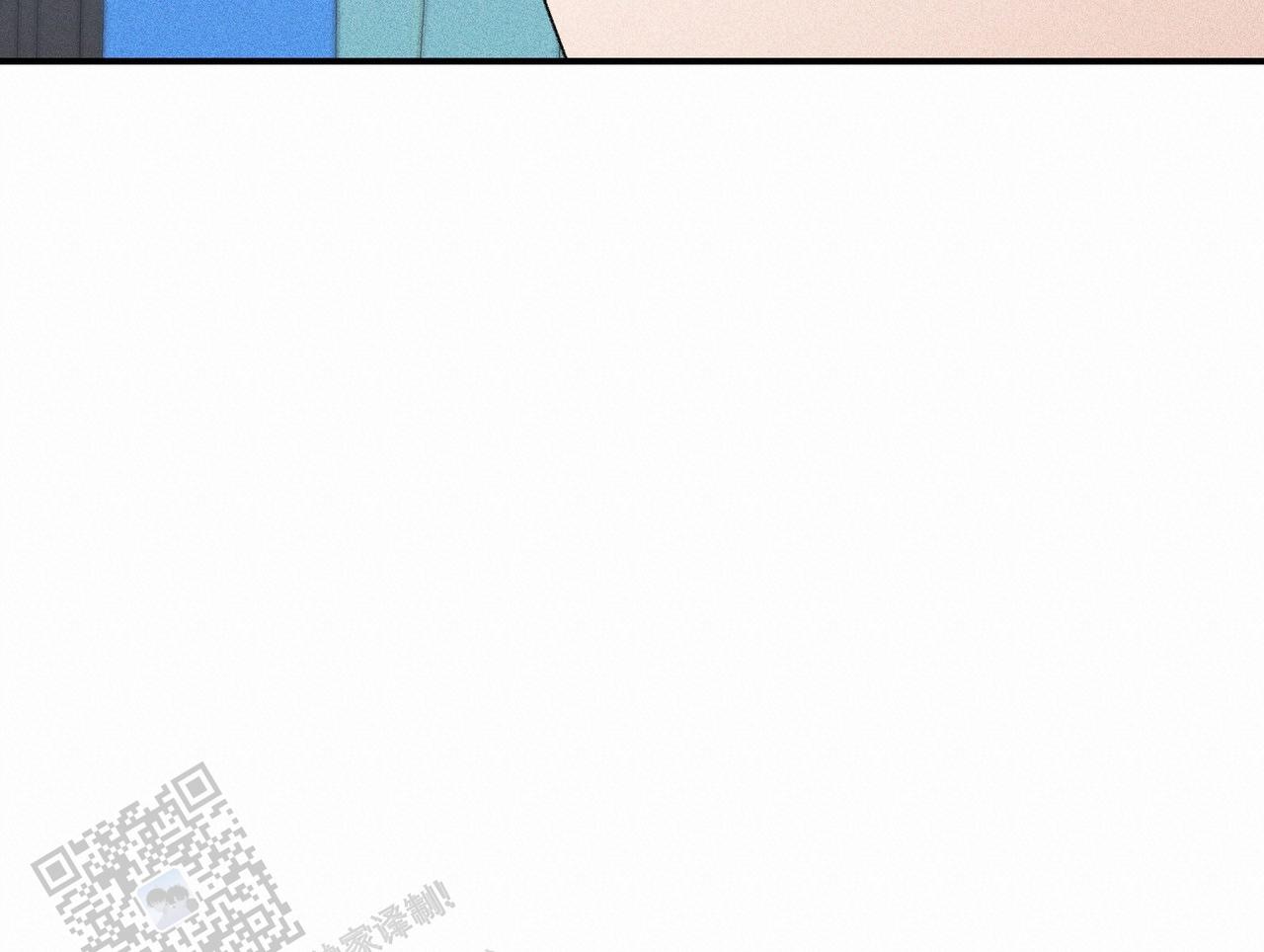 青涩初恋回忆文案漫画,第15话1图