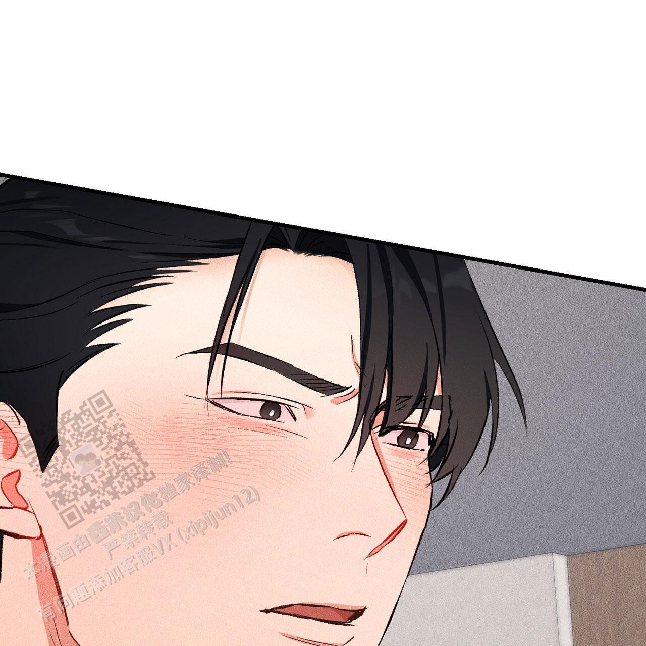 青涩初恋人像漫画,第21话1图
