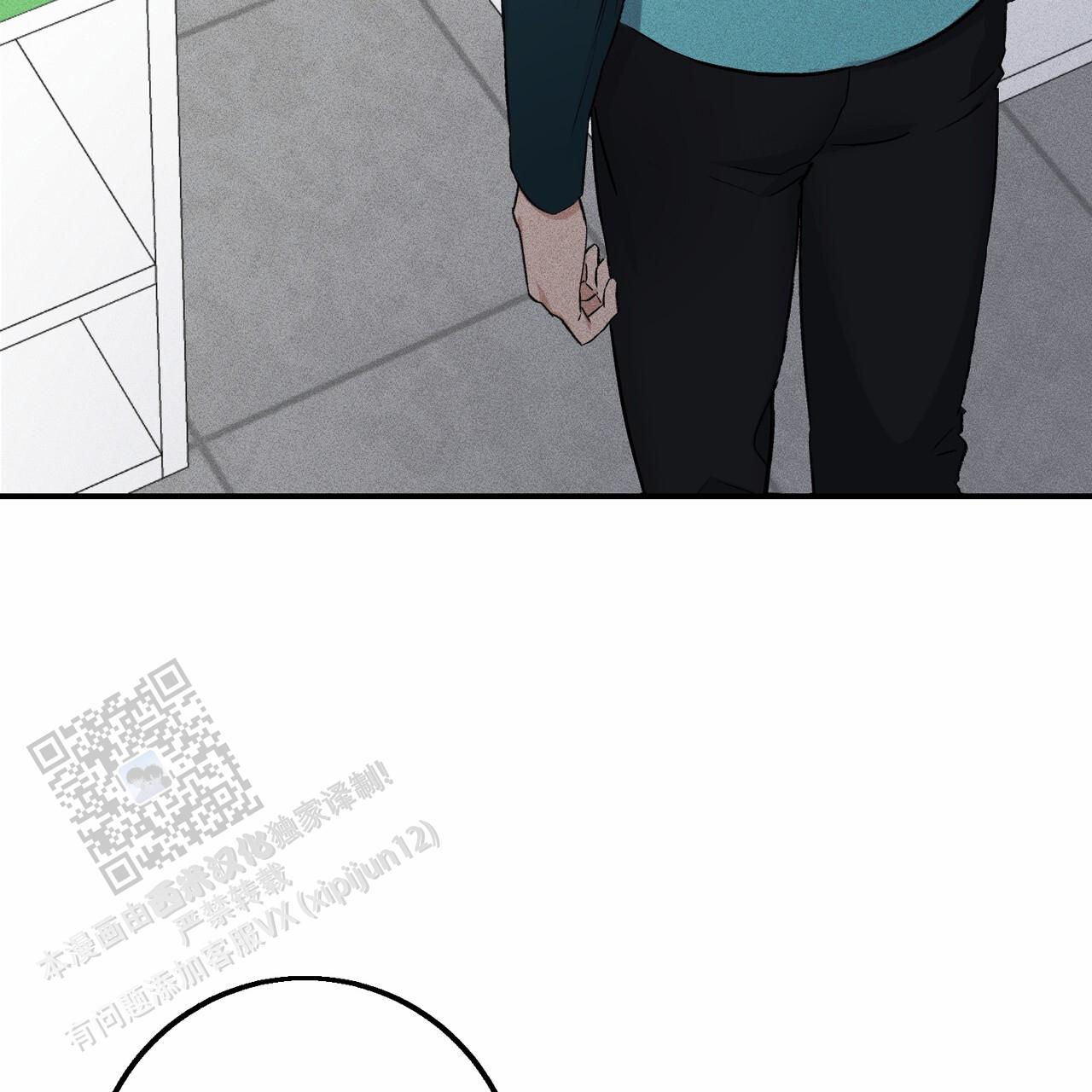 青涩初恋人像漫画,第9话2图