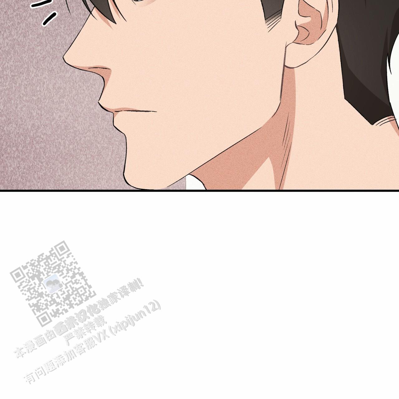 青涩初恋人像漫画,第14话2图