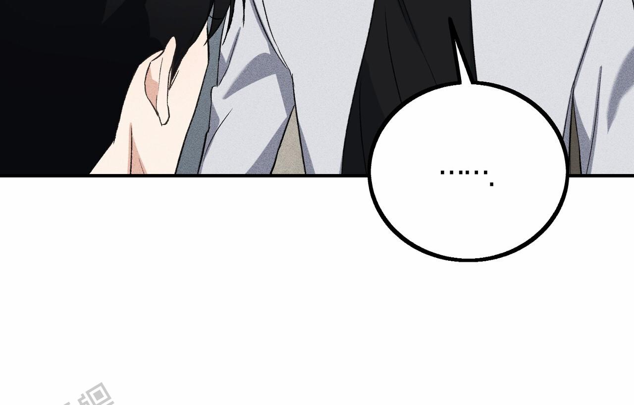 青涩初恋回忆文案漫画,第16话1图