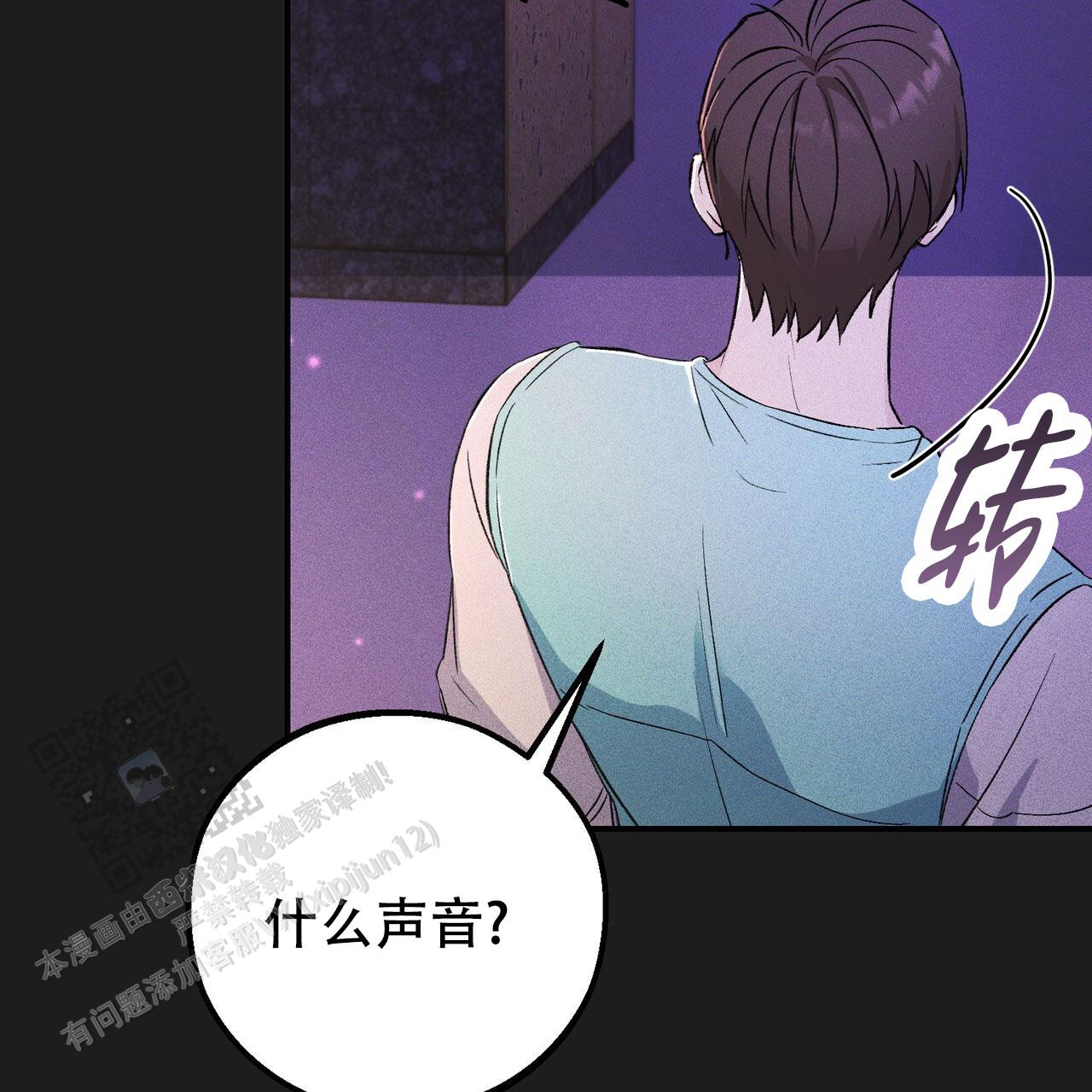 青涩初恋回忆文案漫画,第6话2图