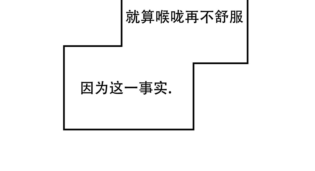 青涩初恋人像漫画,第21话2图