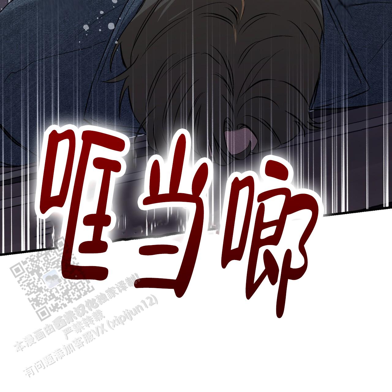 青涩初恋回忆文案漫画,第27话1图
