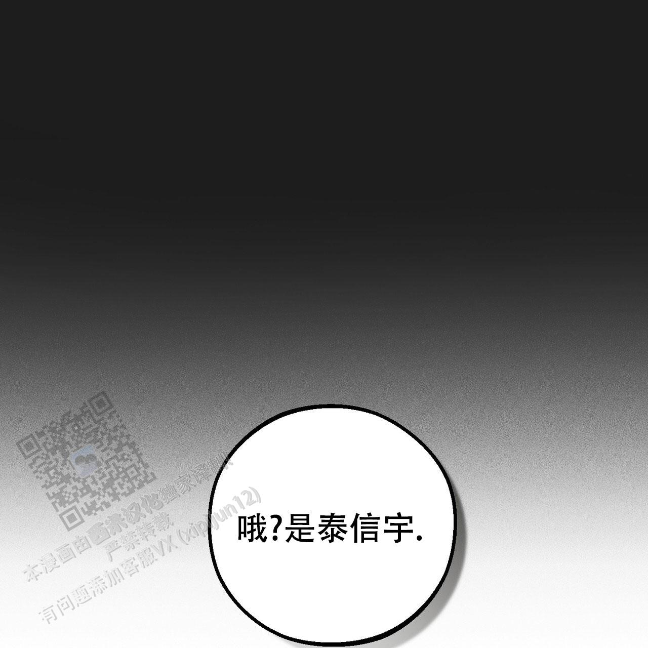 青涩初恋人像漫画,第7话1图
