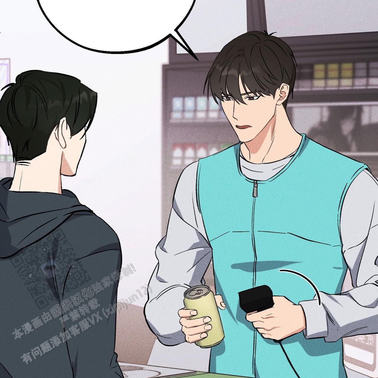青涩初恋回忆文案漫画,第6话1图