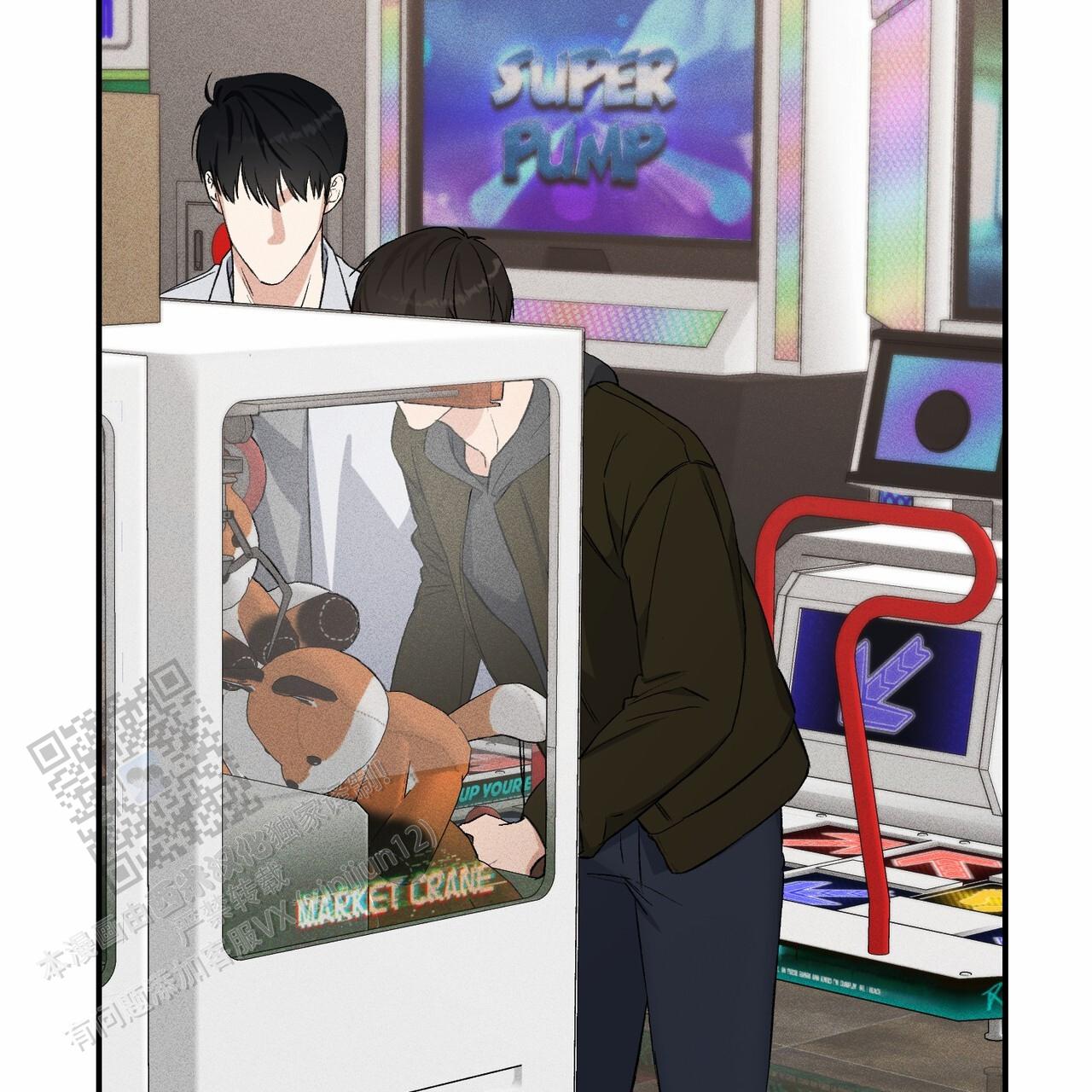青涩初恋回忆文案漫画,第15话1图