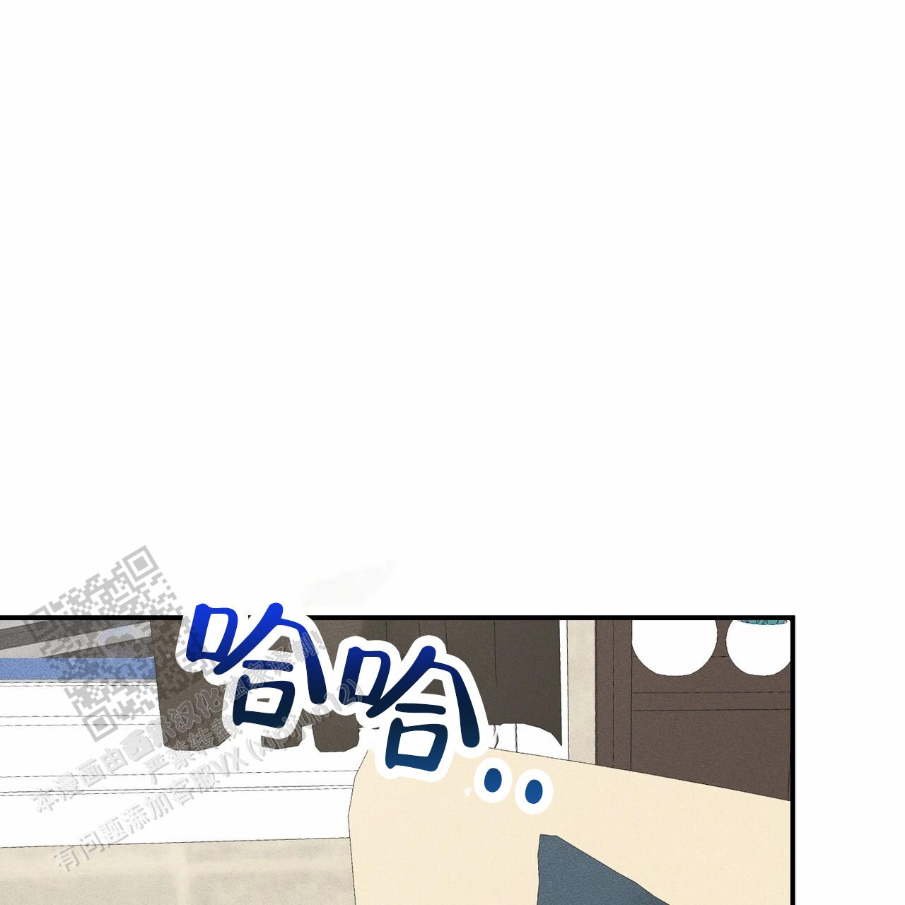 青涩初恋回忆文案漫画,第17话2图