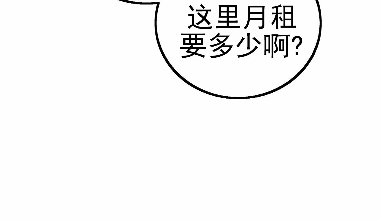 青涩初恋回忆文案漫画,第16话1图