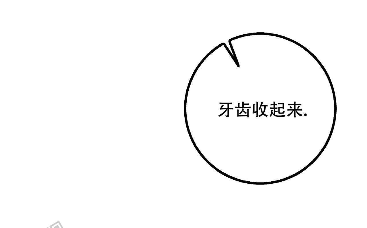 青涩初恋回忆文案漫画,第21话2图