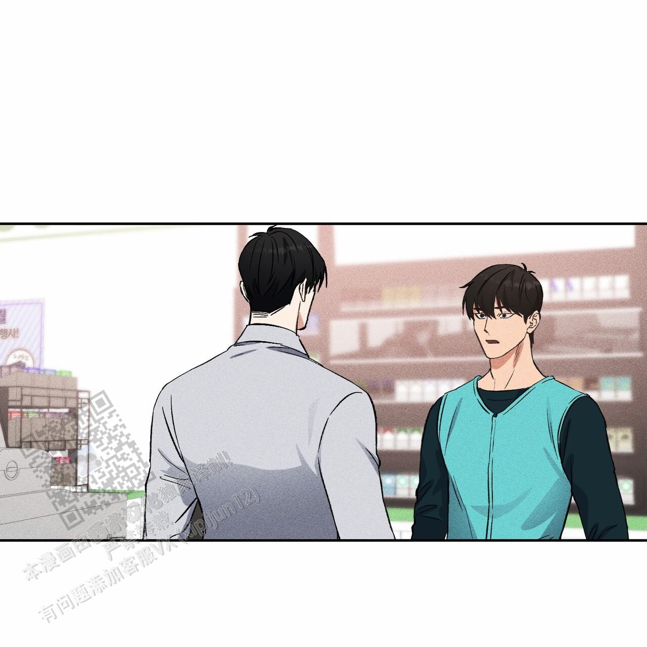 青涩初恋回忆文案漫画,第10话1图