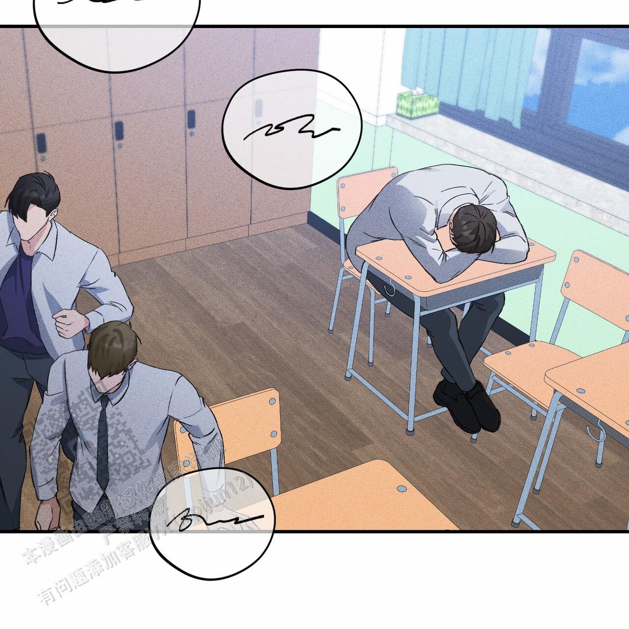 青涩初恋回忆文案漫画,第11话2图