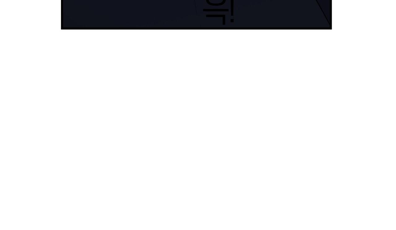 青涩初恋回忆文案漫画,第19话1图