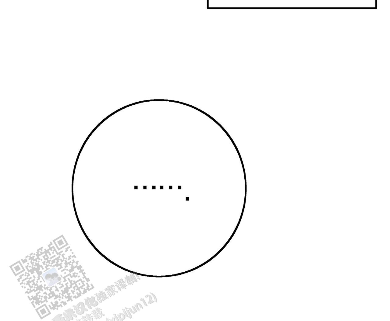 青涩初恋回忆文案漫画,第19话1图