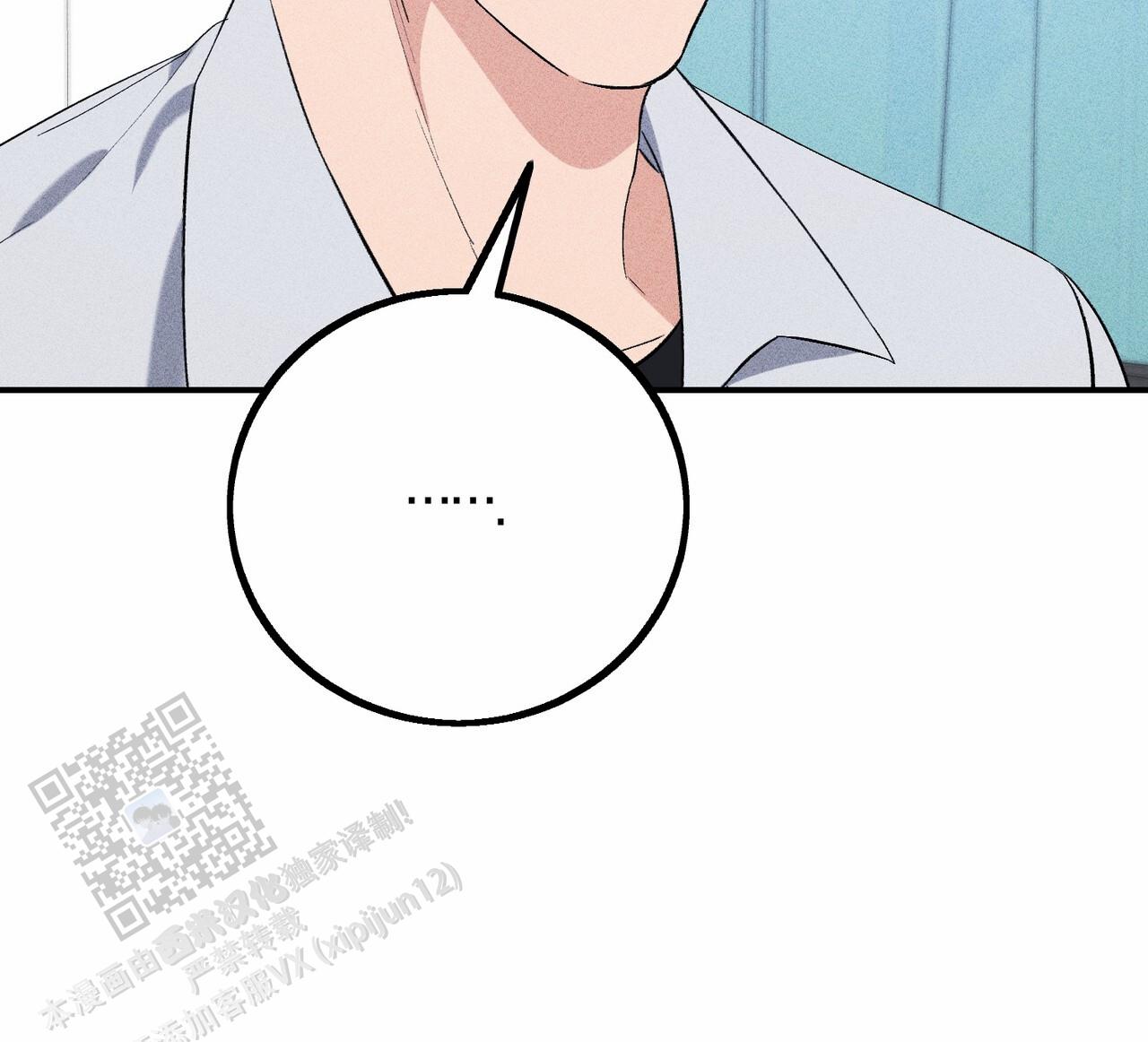 青涩初恋回忆文案漫画,第15话2图