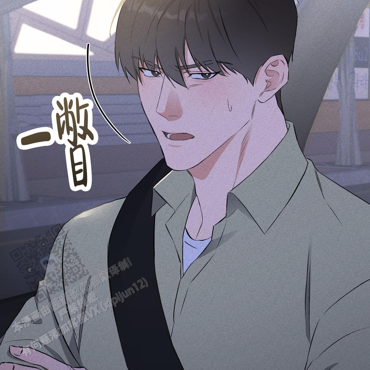 青涩初恋回忆文案漫画,第28话2图