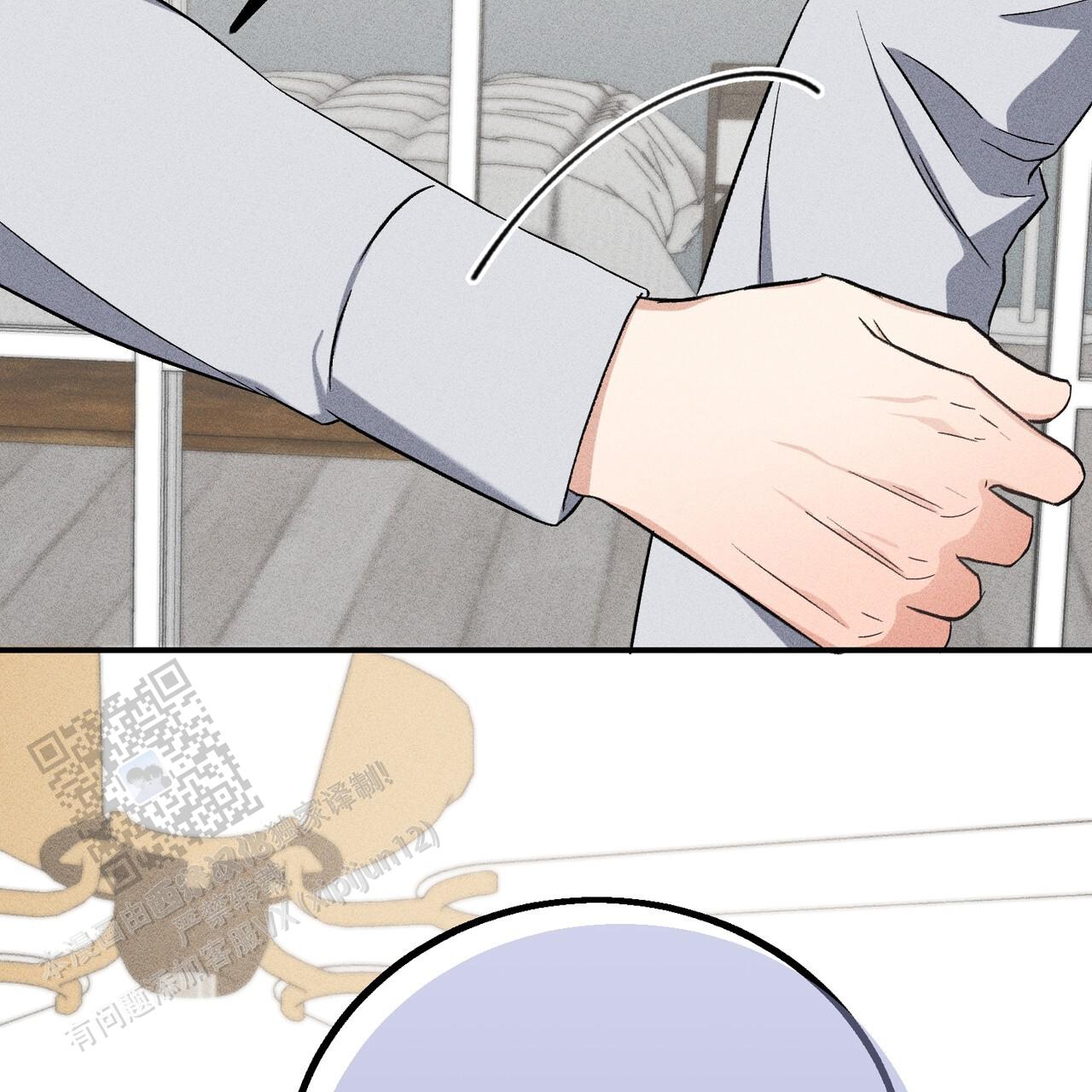 青涩初恋回忆文案漫画,第17话2图