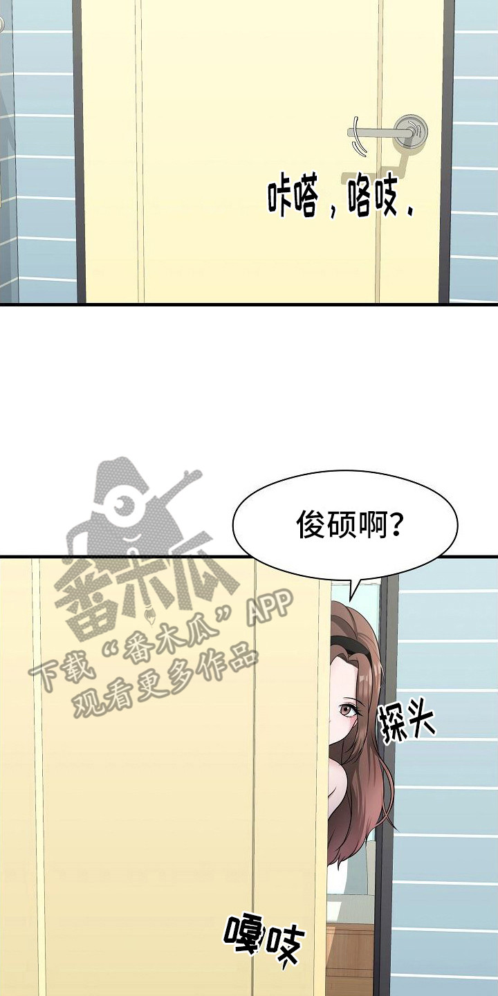 父亲的草原母亲的河腾格尔漫画,第11话2图