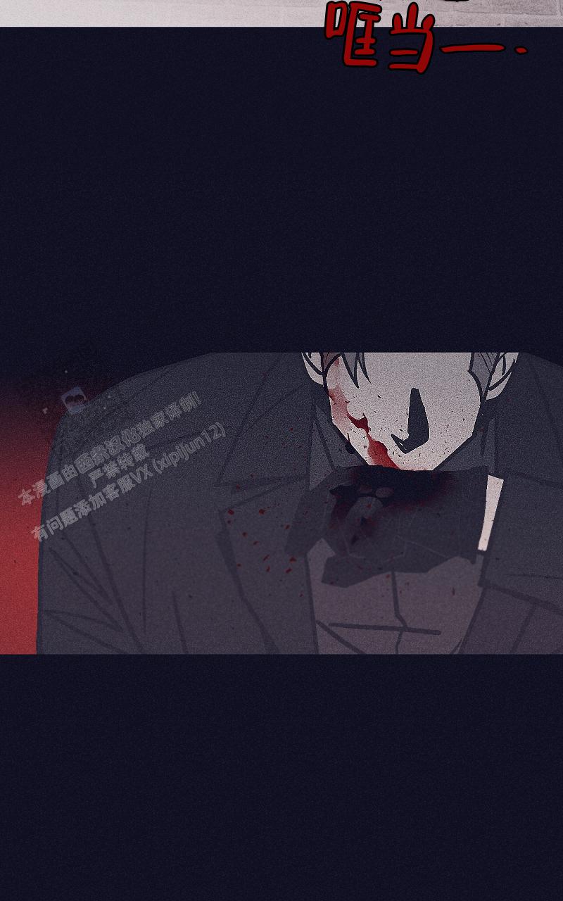 风暴之争漫画,第20话1图