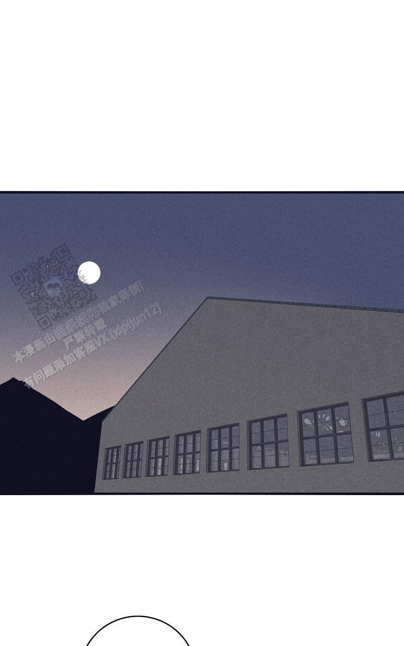 风暴之门完整版漫画,第14话2图