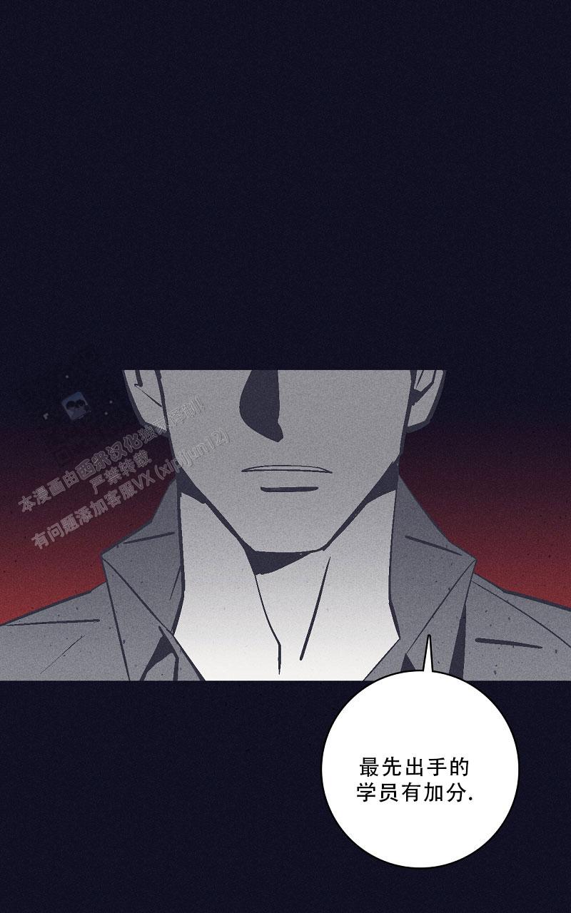 风暴之门完整电影漫画,第11话1图