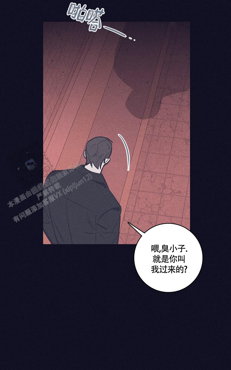 风暴之门完整版漫画,第16话2图